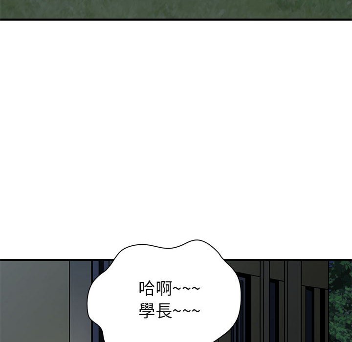 35P - 保镳真难当！/闯入我们家的h先生