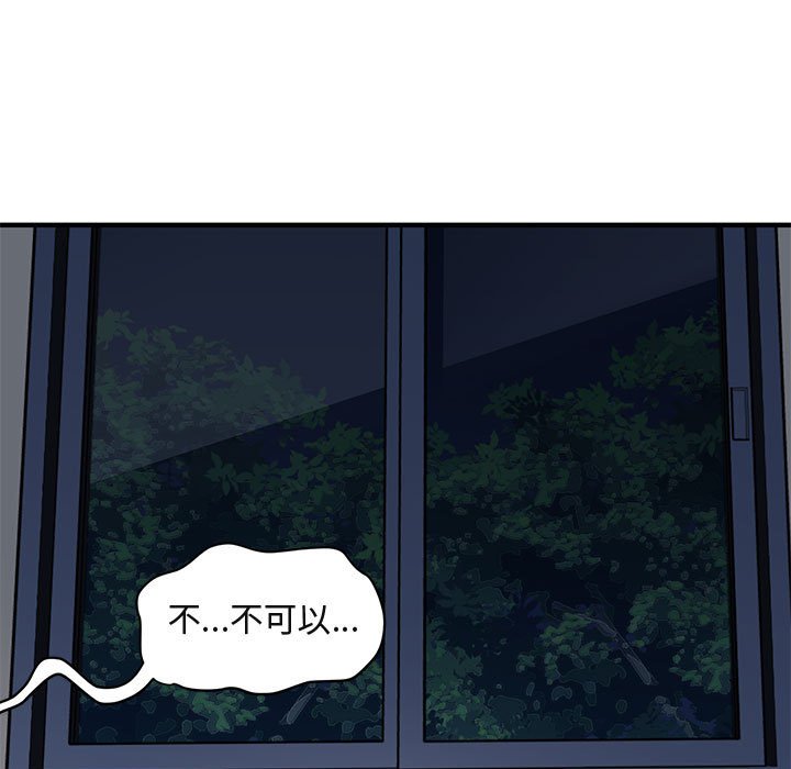 41P - 保镳真难当！/闯入我们家的h先生