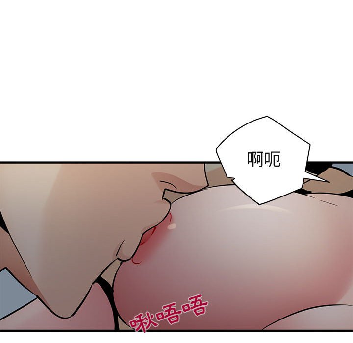 49P - 保镳真难当！/闯入我们家的h先生