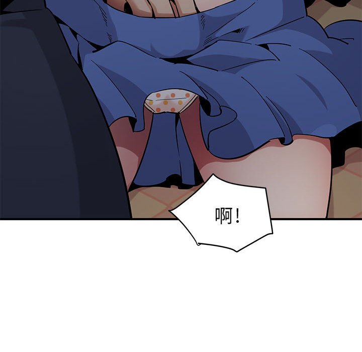 54P - 保镳真难当！/闯入我们家的h先生