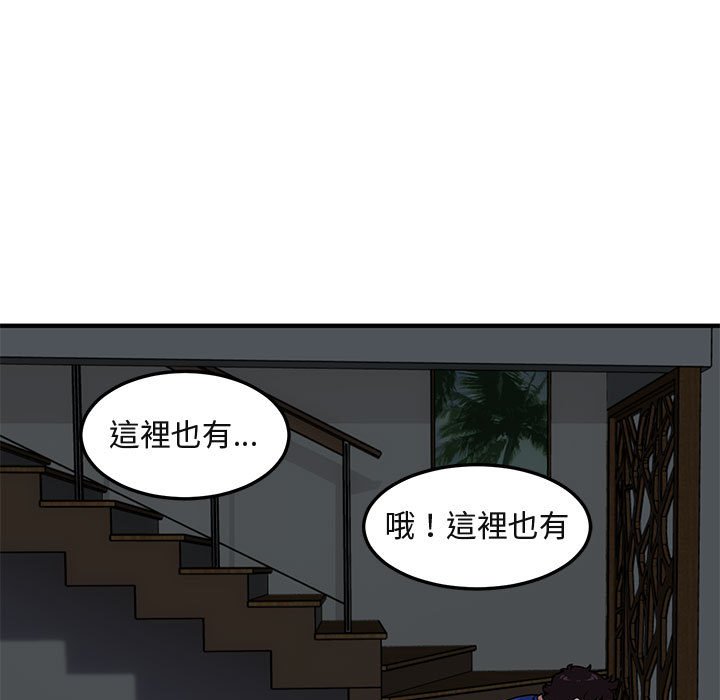 5P - 保镳真难当！/闯入我们家的h先生