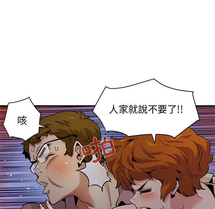 62P - 保镳真难当！/闯入我们家的h先生