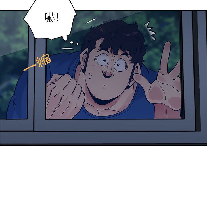 64P - 保镳真难当！/闯入我们家的h先生