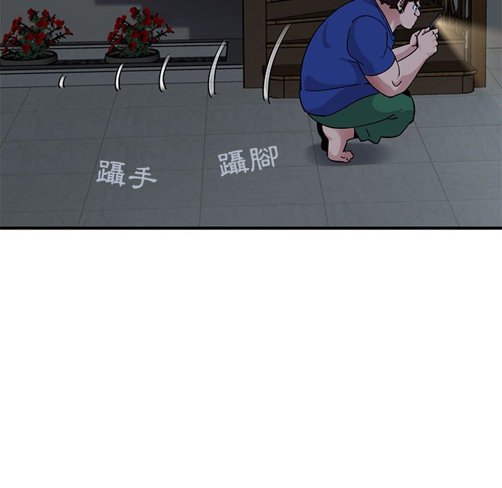 6P - 保镳真难当！/闯入我们家的h先生