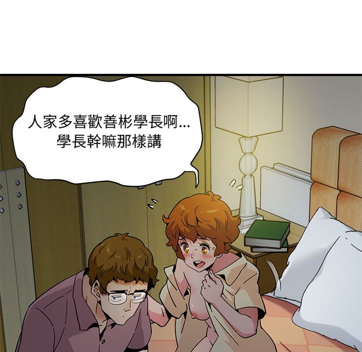 70P - 保镳真难当！/闯入我们家的h先生