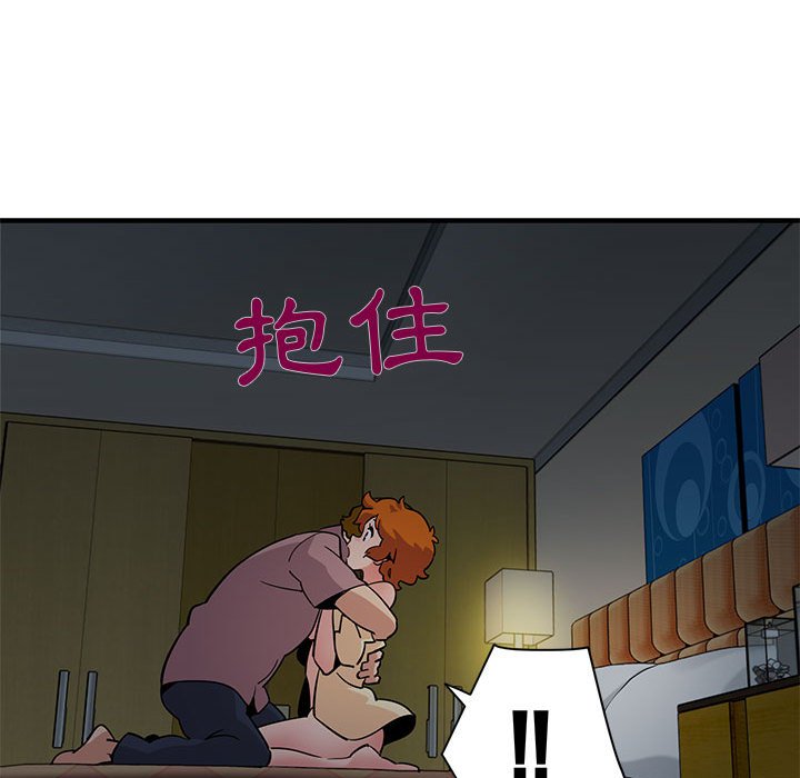 73P - 保镳真难当！/闯入我们家的h先生