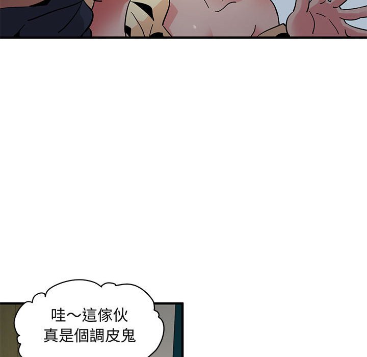 87P - 保镳真难当！/闯入我们家的h先生