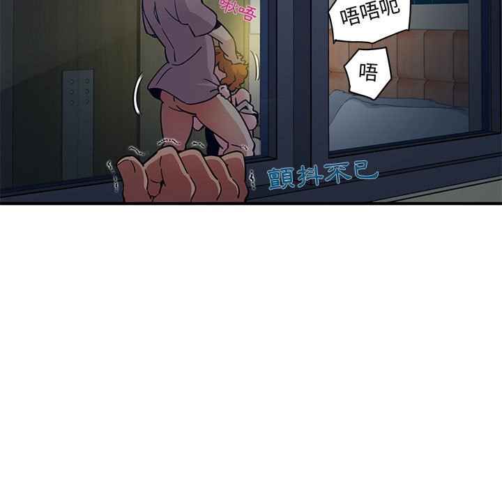 99P - 保镳真难当！/闯入我们家的h先生