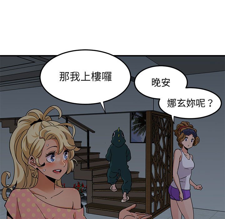 107P - 保镳真难当！/闯入我们家的h先生