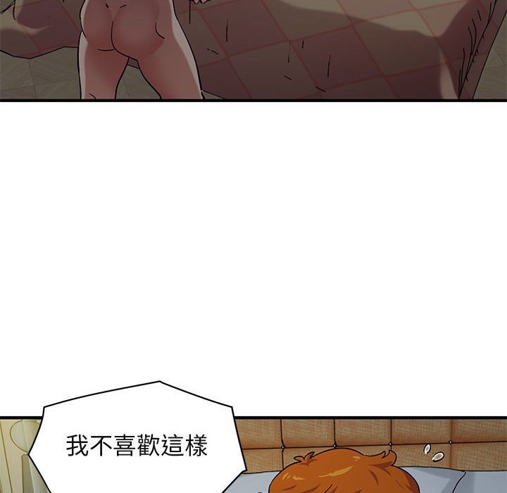 12P - 保镳真难当！/闯入我们家的h先生