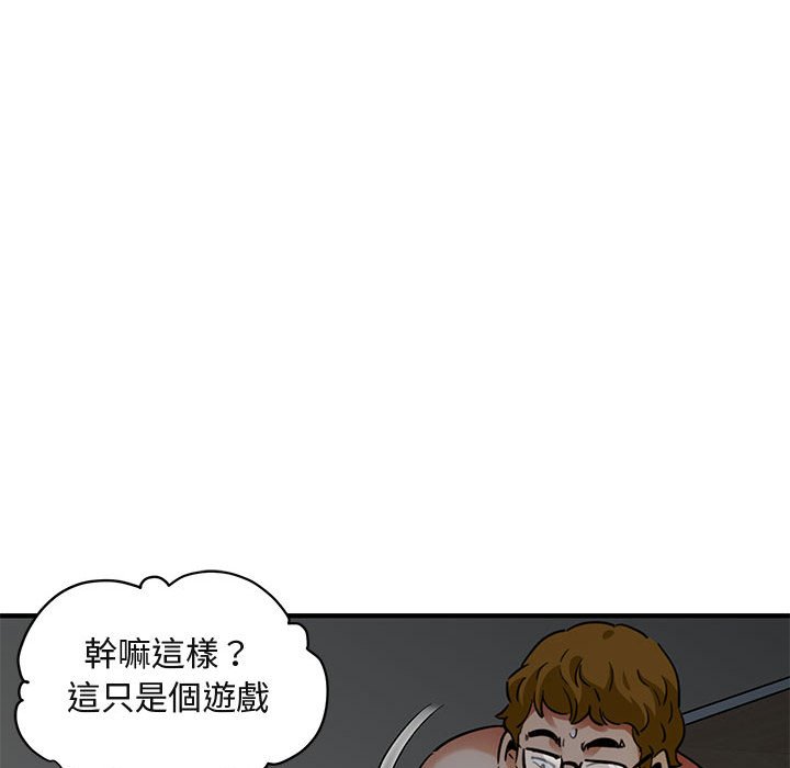 15P - 保镳真难当！/闯入我们家的h先生