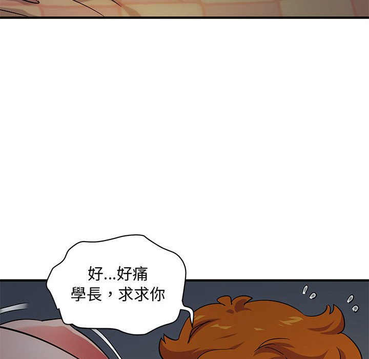 17P - 保镳真难当！/闯入我们家的h先生
