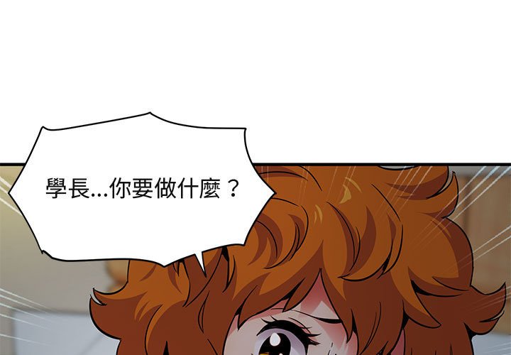 1P - 保镳真难当！/闯入我们家的h先生