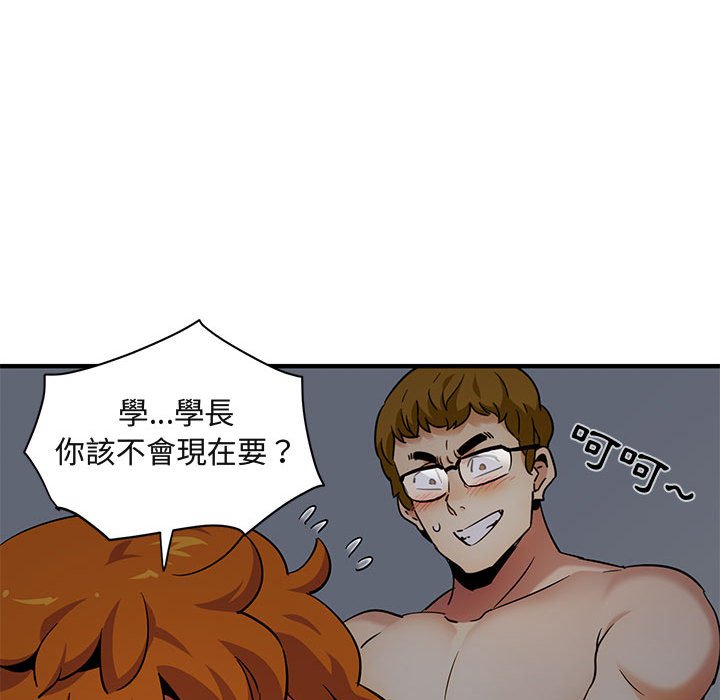 27P - 保镳真难当！/闯入我们家的h先生