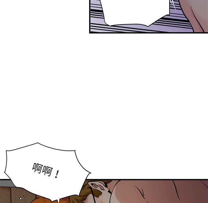 31P - 保镳真难当！/闯入我们家的h先生