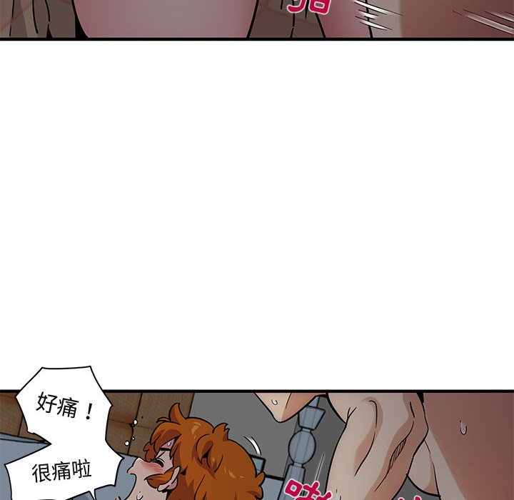 34P - 保镳真难当！/闯入我们家的h先生