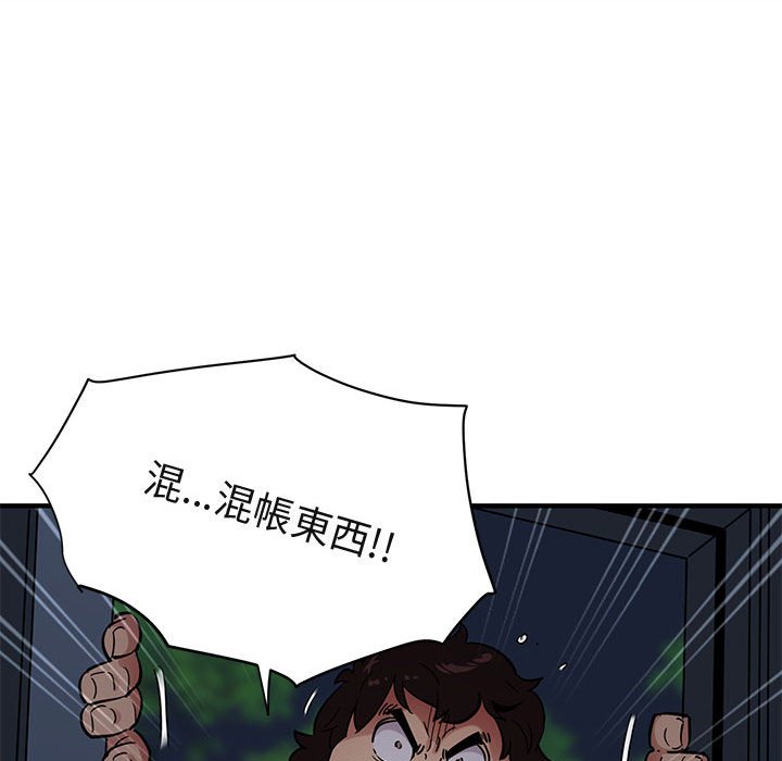 39P - 保镳真难当！/闯入我们家的h先生