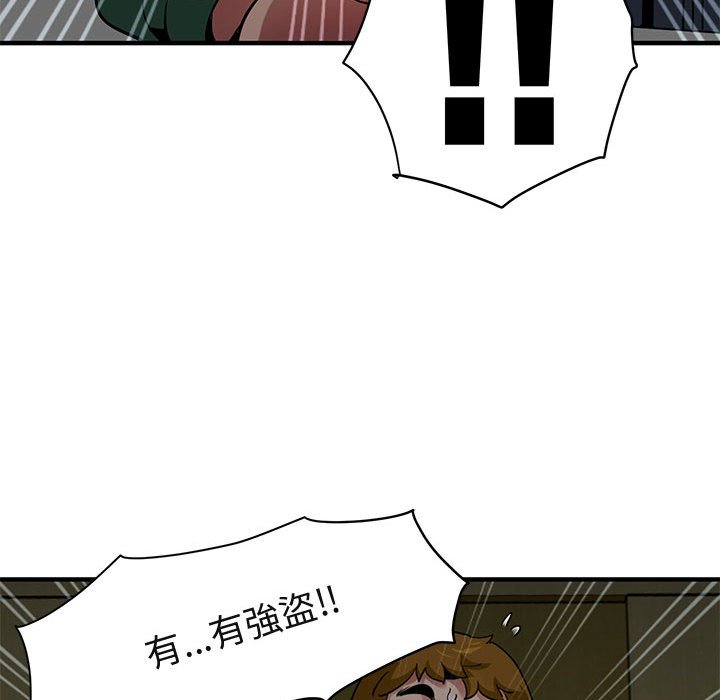 41P - 保镳真难当！/闯入我们家的h先生