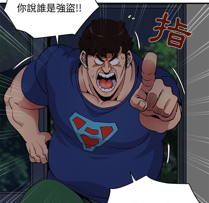45P - 保镳真难当！/闯入我们家的h先生
