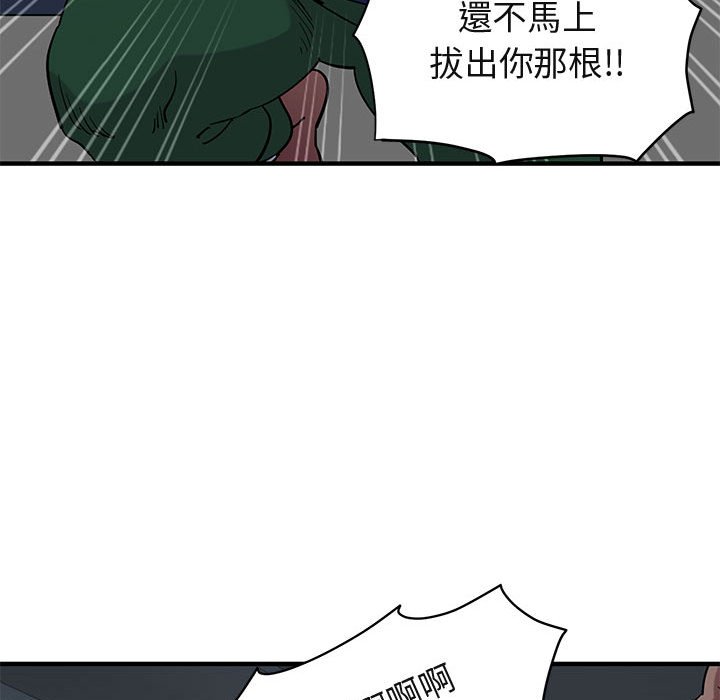 46P - 保镳真难当！/闯入我们家的h先生