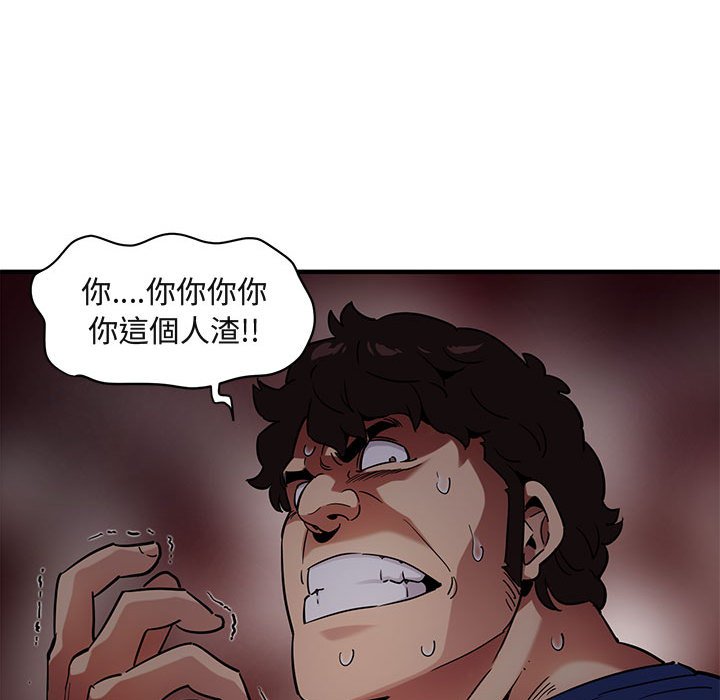 51P - 保镳真难当！/闯入我们家的h先生