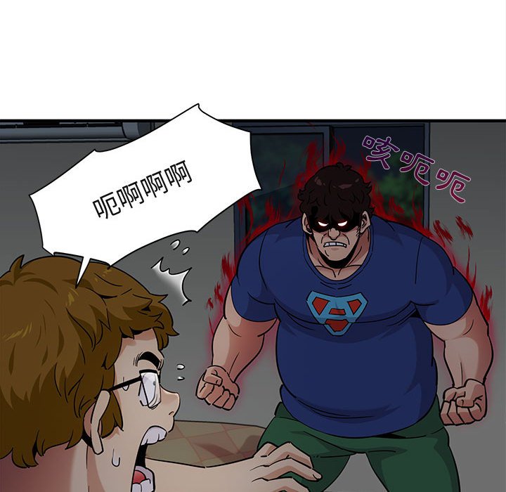 53P - 保镳真难当！/闯入我们家的h先生