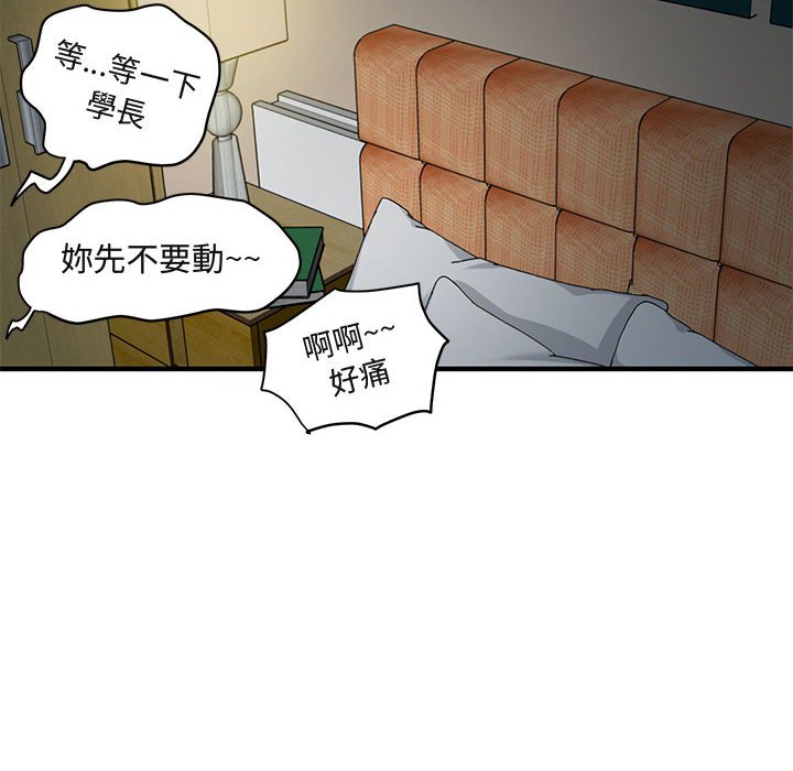 6P - 保镳真难当！/闯入我们家的h先生