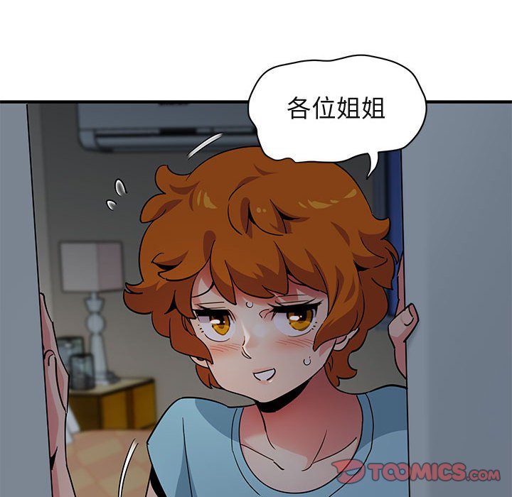 74P - 保镳真难当！/闯入我们家的h先生