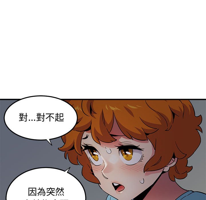 77P - 保镳真难当！/闯入我们家的h先生