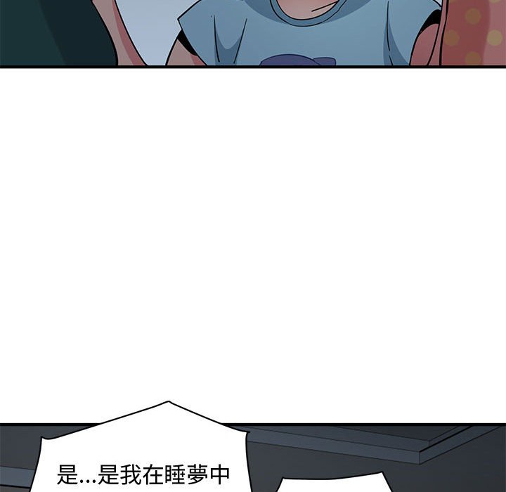 86P - 保镳真难当！/闯入我们家的h先生