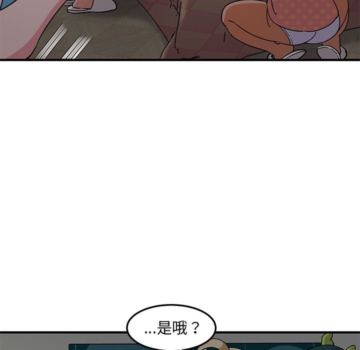 88P - 保镳真难当！/闯入我们家的h先生