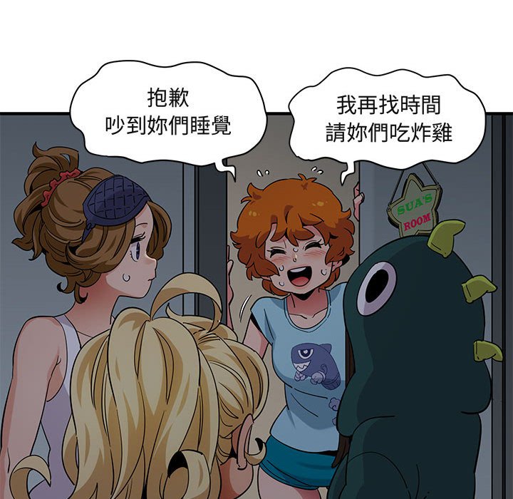 92P - 保镳真难当！/闯入我们家的h先生