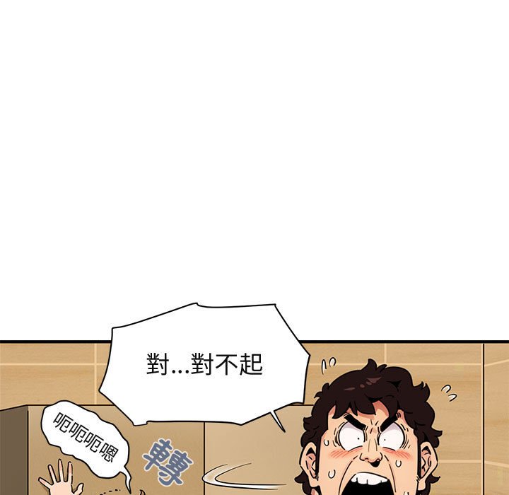 103P - 保镳真难当！/闯入我们家的h先生