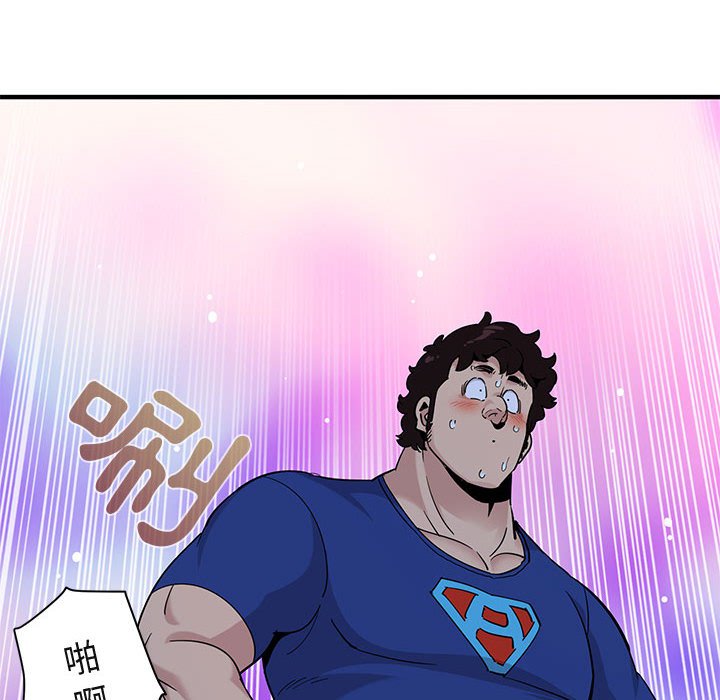 110P - 保镳真难当！/闯入我们家的h先生