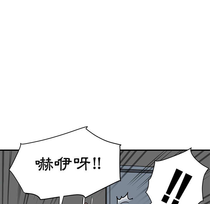 13P - 保镳真难当！/闯入我们家的h先生
