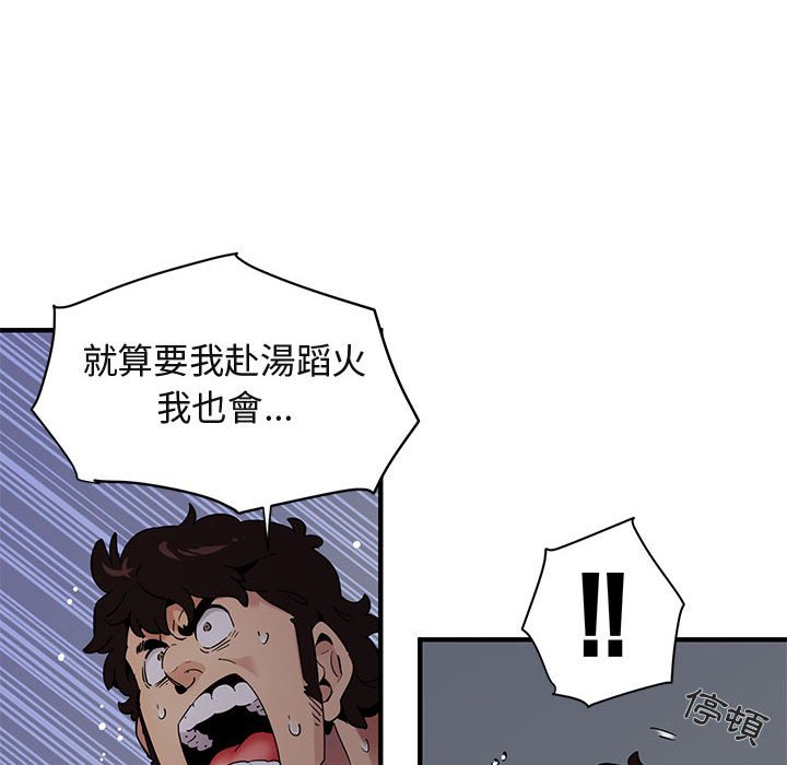 17P - 保镳真难当！/闯入我们家的h先生