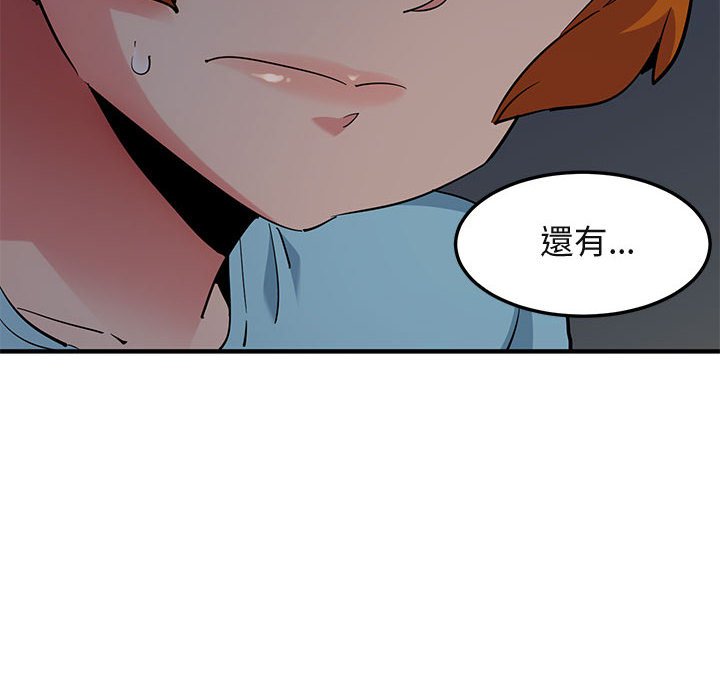 21P - 保镳真难当！/闯入我们家的h先生