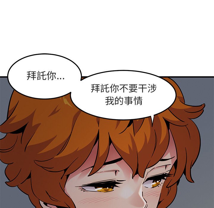 22P - 保镳真难当！/闯入我们家的h先生