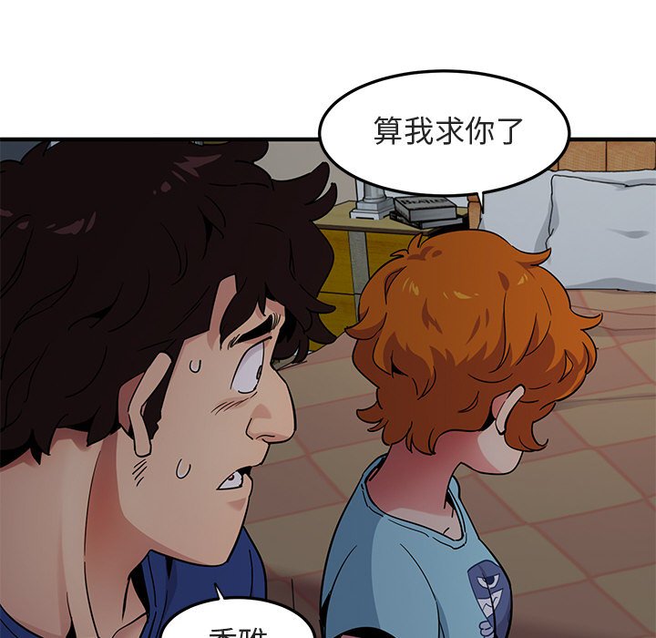 24P - 保镳真难当！/闯入我们家的h先生