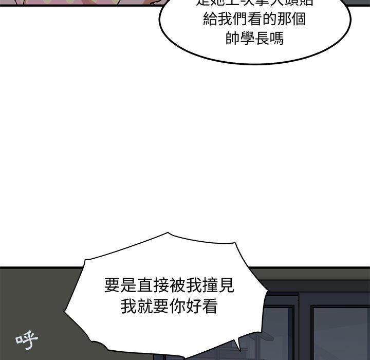 38P - 保镳真难当！/闯入我们家的h先生