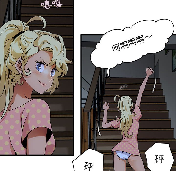 44P - 保镳真难当！/闯入我们家的h先生