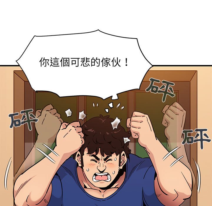 55P - 保镳真难当！/闯入我们家的h先生