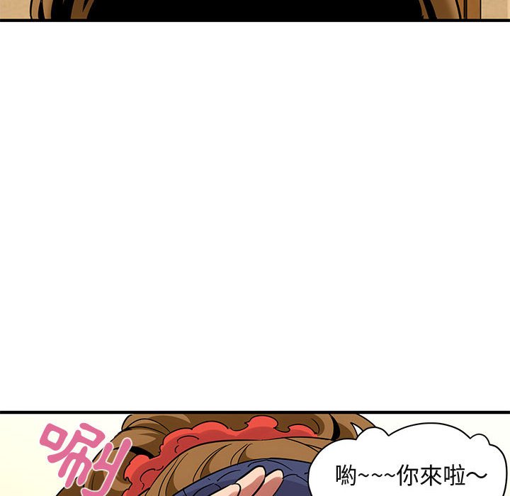 61P - 保镳真难当！/闯入我们家的h先生