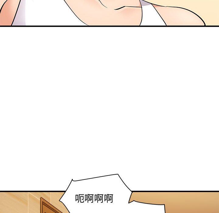 63P - 保镳真难当！/闯入我们家的h先生