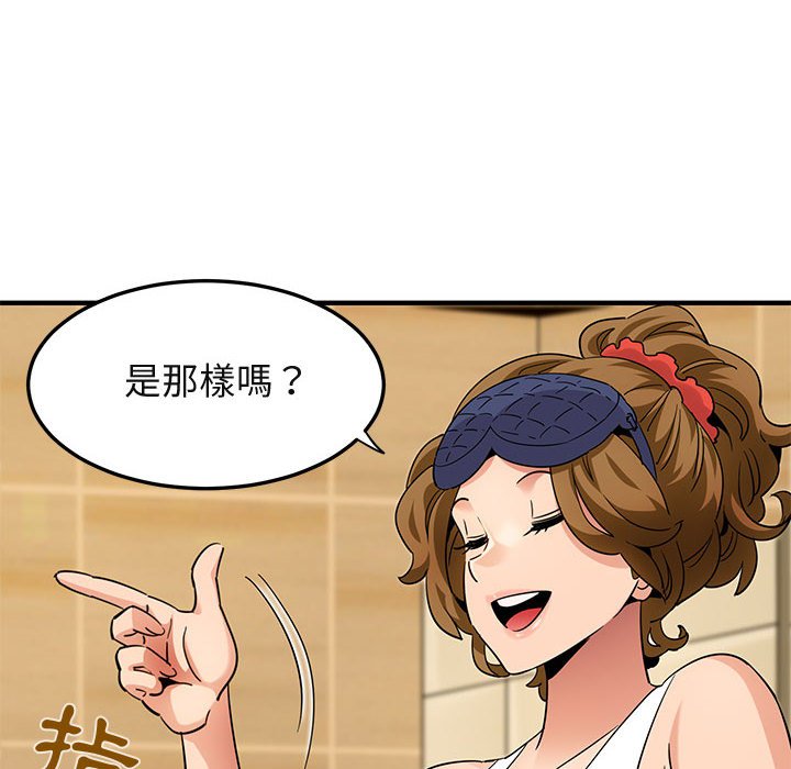 73P - 保镳真难当！/闯入我们家的h先生