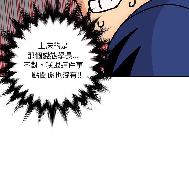 76P - 保镳真难当！/闯入我们家的h先生
