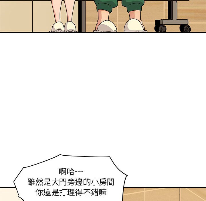 91P - 保镳真难当！/闯入我们家的h先生