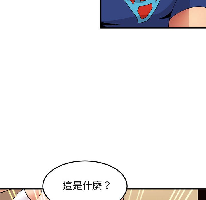 95P - 保镳真难当！/闯入我们家的h先生