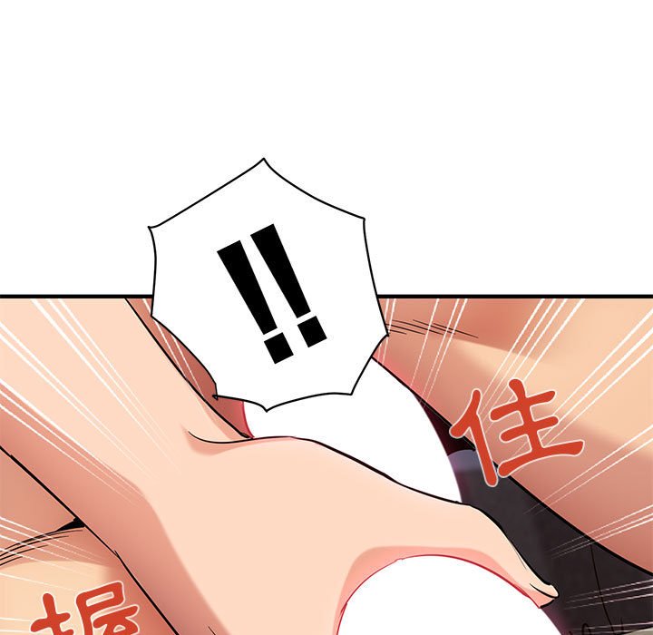 12P - 保镳真难当！/闯入我们家的h先生