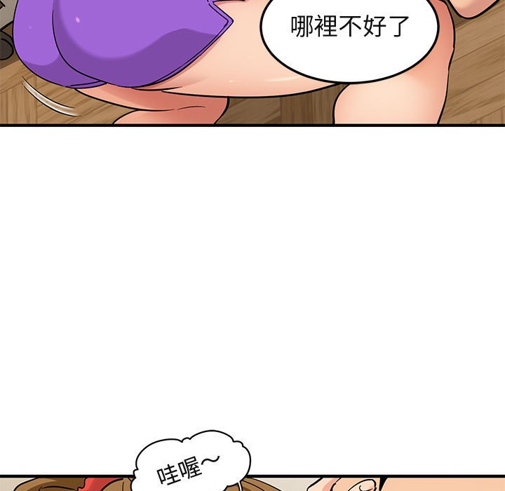 18P - 保镳真难当！/闯入我们家的h先生